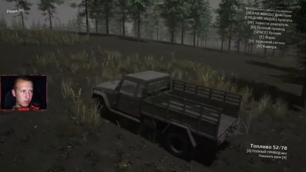 TRANSIT - Обзор/Прохождение!