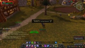 Как завоевать друзей и оказывать влияние на врагов World of Warcraft Battle for Azeroth