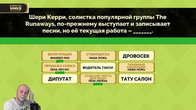 СУББОТНИЙ JACK BOX PARTY PACK 3 4 смотреть онлайн