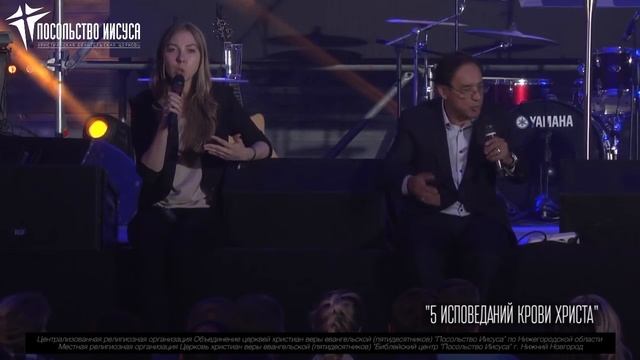 JEM CONF 2017 - Сезар Кастелланос 