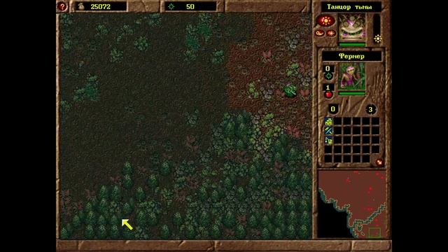 War Wind 2. Human Onslaught. Кампания за С.А.Н.: миссия - 4. Повелитель империи. смотреть онлайн