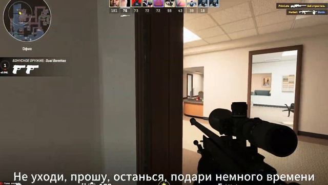 кс 2 │ shadowraze смотреть онлайн
