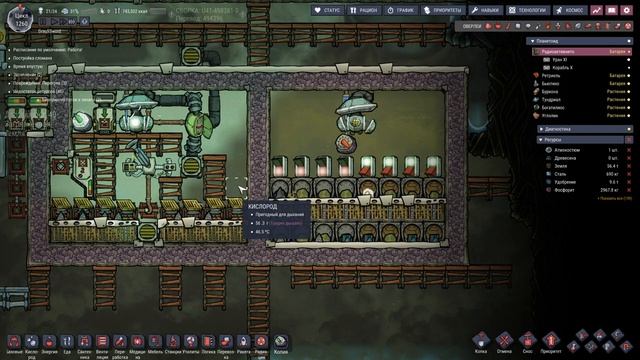 Oxygen Not Included: Spaced Out #44 - Слабенькое Производство Глины! смотреть онлайн