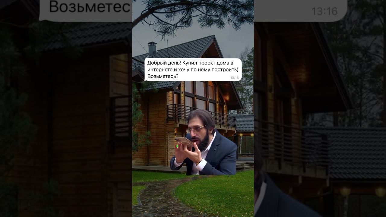 Немного юмора