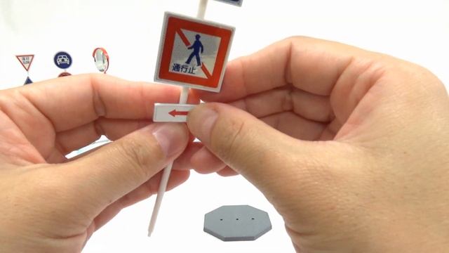 Gashapon Road Sign & Mirror Miniature Figure 1/24スケール THE道路標識 ルート2 ガチャガチャ смотреть онлайн