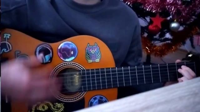 Звенит январьская вюга (Кавер на гитаре) смотреть онлайн