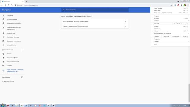 Google Chrome не скачивает файлы. Рабочее Решение. Устраняем Ошибку смотреть онлайн
