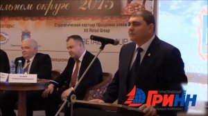 Бизнес центр , ТМК ГРИНН , достопримечательности Орла , лучшие гостиницы Орла