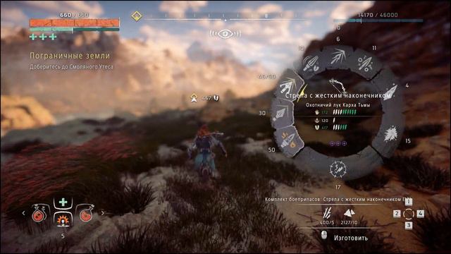 Cool Aloy in Horizon Zero Dawn 2023 Ultra|4K 120fps| |Ultra Realistic Graphics Gameplay # 9 смотреть онлайн