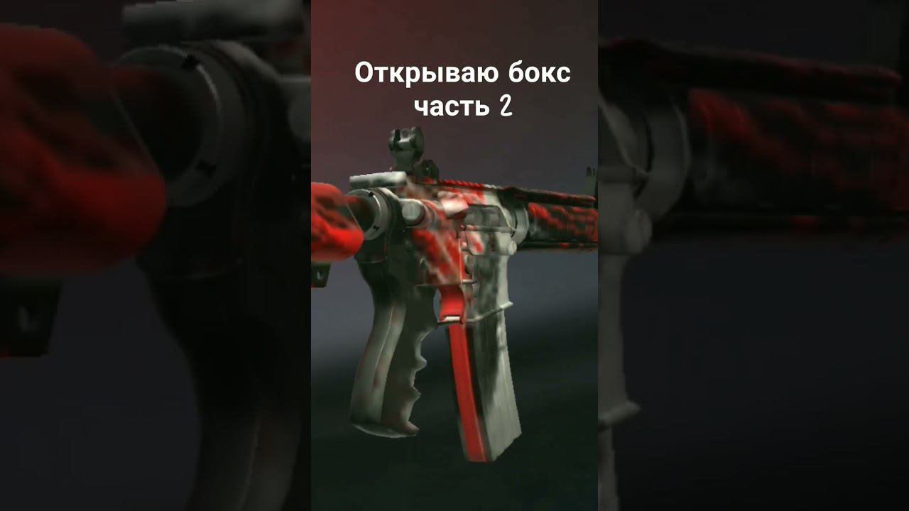 открываю бокс часть 2 смотреть онлайн
