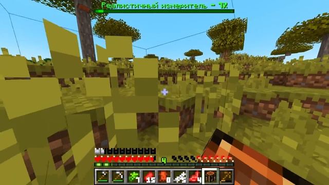 ?Майнкрафт, но Твой УРОВЕНЬ = РЕАЛИСТИЧНОСТЬ.. смотреть онлайн