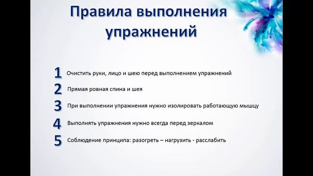 Как остаться молодой и красивой в любом возрасте? смотреть онлайн