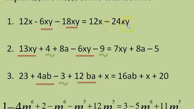 urok podobnye slagaemjie смотреть онлайн