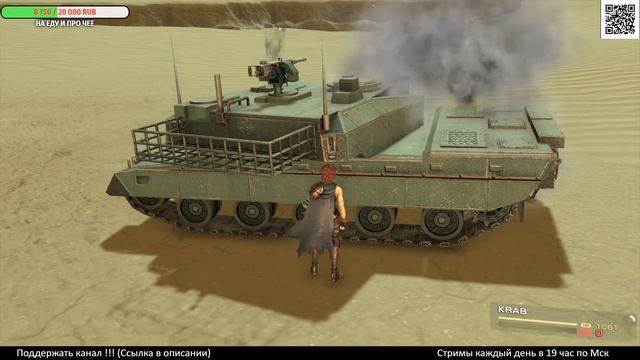 БЕЗУМНЫЕ ТАНКИ ► METAL MAX Xeno Reborn ► Первый взгляд смотреть онлайн