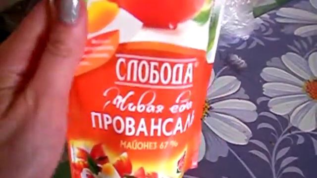 Покупки в магазине Окей. Июнь 2016. Санкт-Петербург