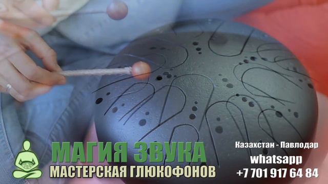 Glukofon16 05 Магия звука. смотреть онлайн