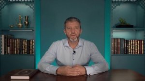 Имянаречение в исламе (Исем кушу)