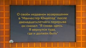 Своя игра. Биткин - Богловский - Рекшинская (30.10.2021)
