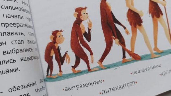 Review of the book Great discoveries and inventions