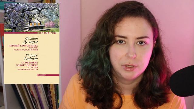 ПРОЧИТАННОЕ ЗА ИЮЛЬ 2020 || Месяц без плохих книг! смотреть онлайн