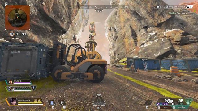 Apex Legends топ с ребятами с вк группы подслушано у игроков) коротенькое видео смотреть онлайн