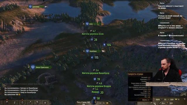 [Mount & Blade II: Bannerlord] Мартин Свирепый смотреть онлайн