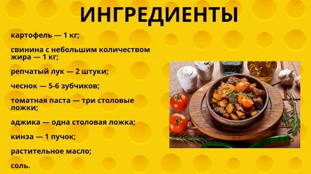 Секреты Творческого Сотворения