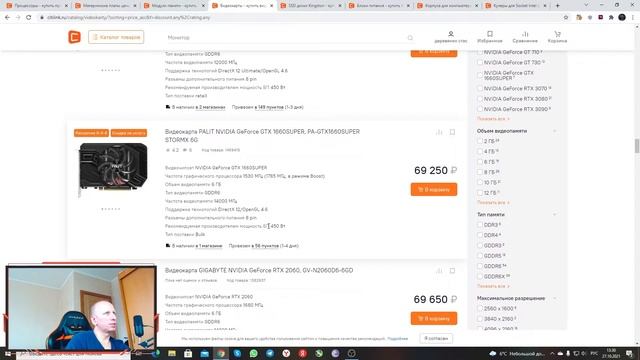 Оптимальная сборка ПК для Call of Duty - Warzone. смотреть онлайн