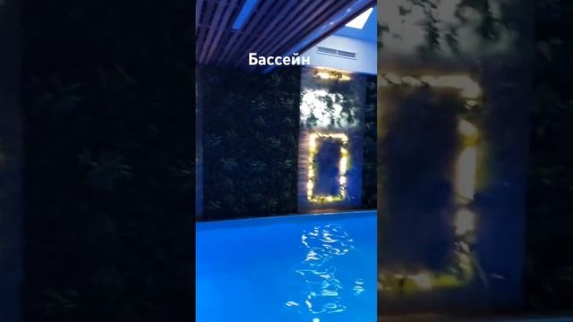 Бассейн ?♀️ смотреть онлайн