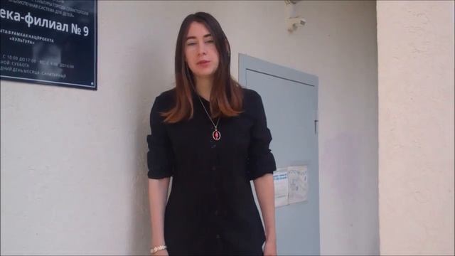 Ориби Каммпирр - Прекрасная Весна. Несколько слов о литературном вечере 17.05.2023 в библиотеке № 9 смотреть онлайн