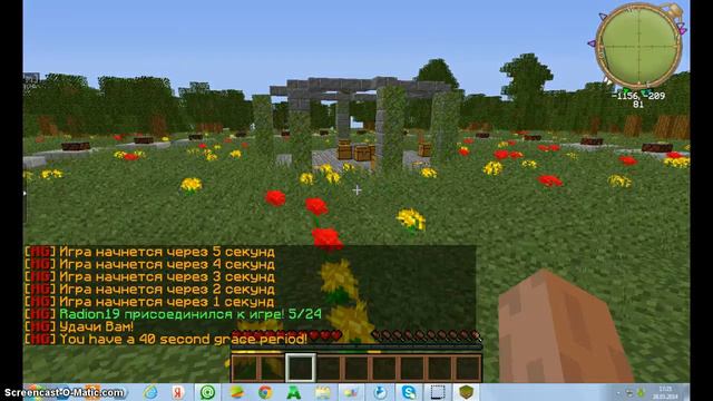 Голодные игры как повезло смотреть онлайн