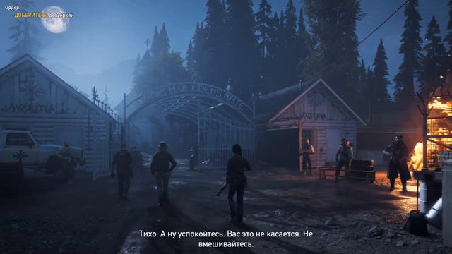 Far Cry 5 Лучшая концовка игры!) фар край фаркрай 5 смотреть онлайн