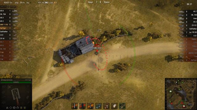 WOT: Малиновка - GW Tiger - 4 фрага смотреть онлайн