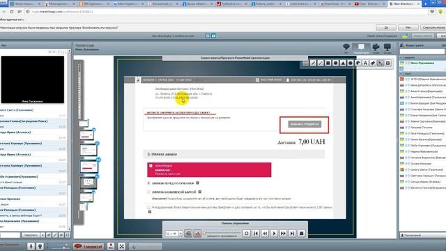 УРОК № 4 смотреть онлайн