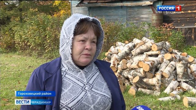 В деревне Митино Владимирской области появится газ смотреть онлайн