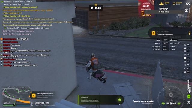 Играю в GTA 5 / RAGE MP / GalaxY RPG | СТРИМ #1 смотреть онлайн