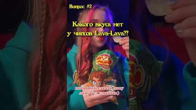 Викторина А4 : Насколько Ты Фанат А4 ? (Ч.27)