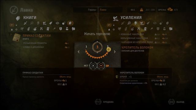 The Witcher 2 ПРОХОЖДЕНИЕ "СВЕДЕНИЯ О КЕЙРАНЕ" ГЛАВА 1 ЧАСТЬ 7 (БЕЗ КОММЕНТАРИЕВ) 1080p смотреть онлайн