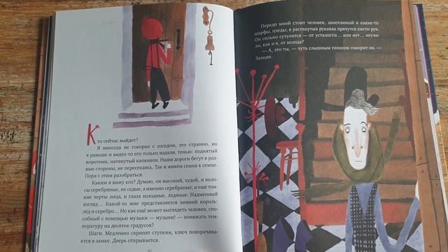 Зимний мастер смотреть онлайн
