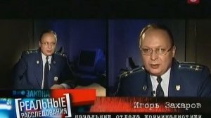 Вне закона #106 Очарование злом