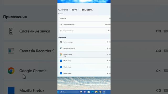 Пропал звук в Google Chrome смотреть онлайн