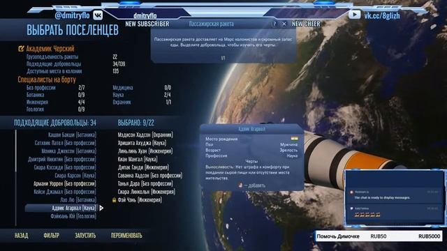 Колонизация Марса. Surviving Mars смотреть онлайн