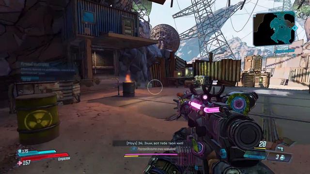 Прохождение Borderlands 3. #4. Пора в полет. смотреть онлайн