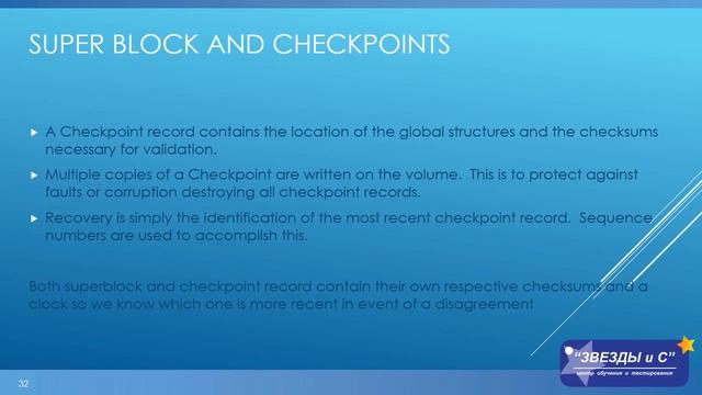 Файловая система ReFS в Windows Server 2012/R2 и её будущее в vNext смотреть онлайн