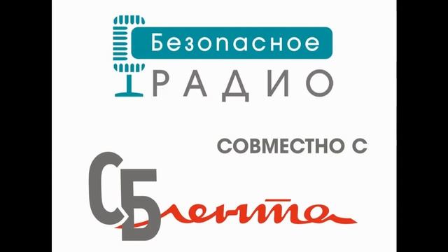 Sfitex-2011 / SBLenta и SBRadio: интервью компании Равелин смотреть онлайн