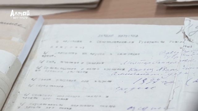 Архивные документы участников движения "АЛАШ" смотреть онлайн