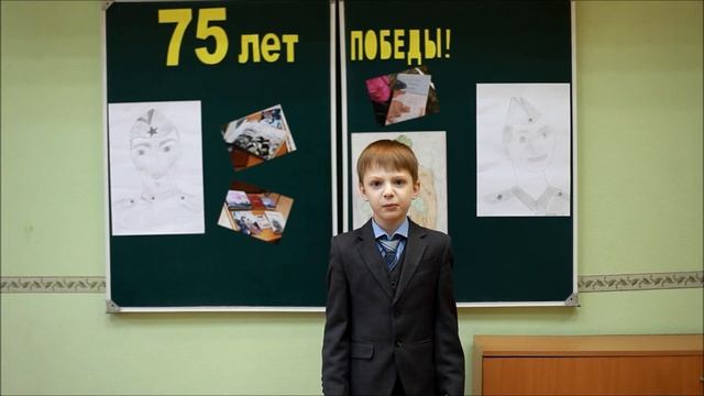 Марафон "Я помню! Я горжусь!" Нальгиев Георгий, 3В класс смотреть онлайн