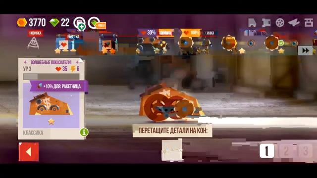 Стрим. Учимся играть в Cats crash arena. Turbo start заходи будем рады? смотреть онлайн
