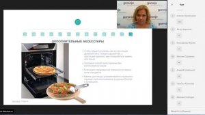 Вебинар Духовые шкафы Горенье Gorenje