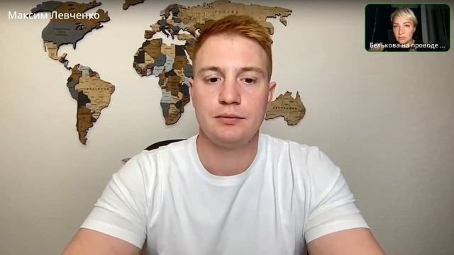 «Нейросети и искусственный интеллект в работе риэлтора» Белькова и Левченко смотреть онлайн